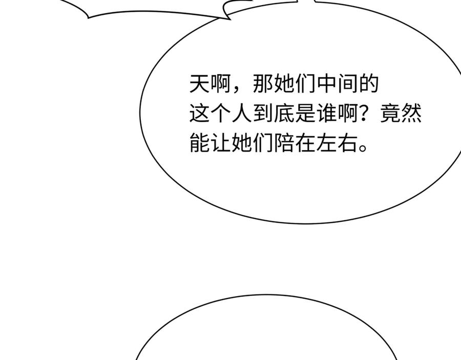 全球诡异时代 第327话 北原篇-驰援奉城! 第170页