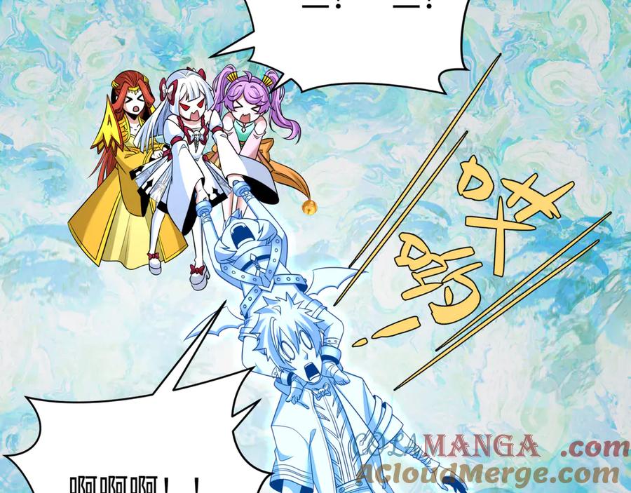 全球诡异时代 第327话 北原篇-驰援奉城! 第49页