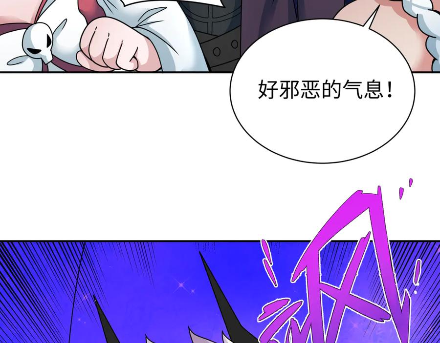 全球诡异时代 第327话 北原篇-驰援奉城! 第14页