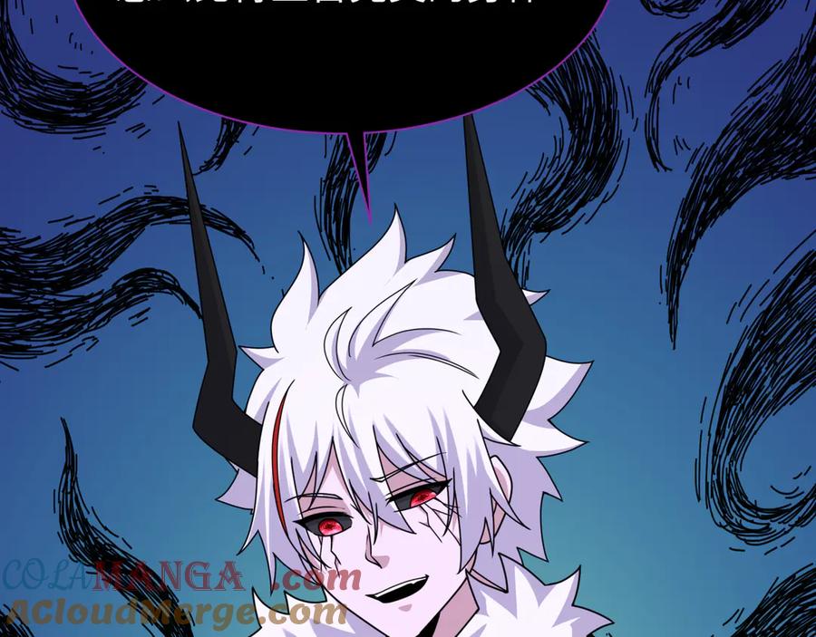 全球诡异时代 第327话 北原篇-驰援奉城! 第29页