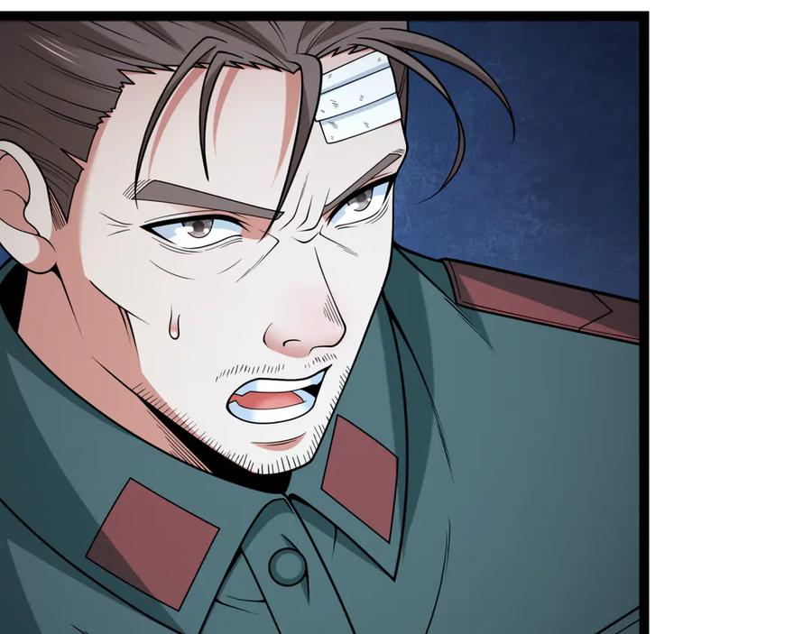 全球诡异时代 第327话 北原篇-驰援奉城! 第118页