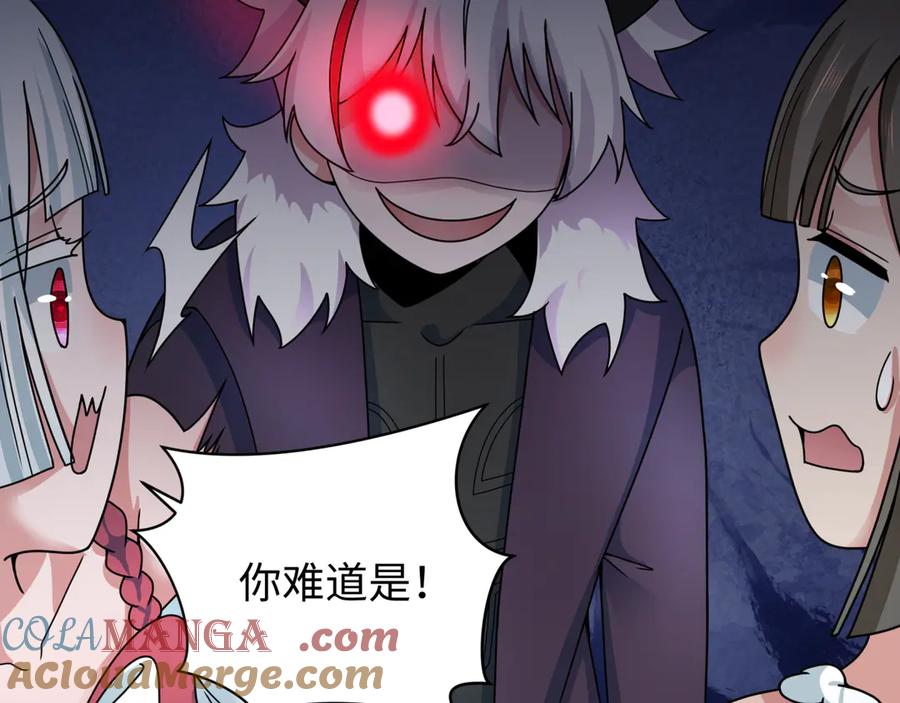 全球诡异时代 第327话 北原篇-驰援奉城! 第13页