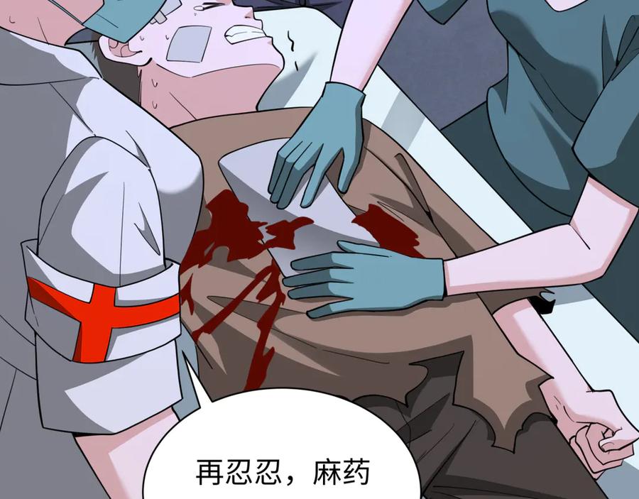 全球诡异时代 第327话 北原篇-驰援奉城! 第92页