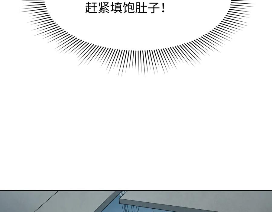 全球诡异时代 第327话 北原篇-驰援奉城! 第127页
