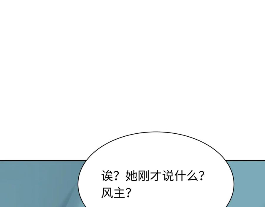 全球诡异时代 第328话 北原篇-高丽国阴谋！ 第18页