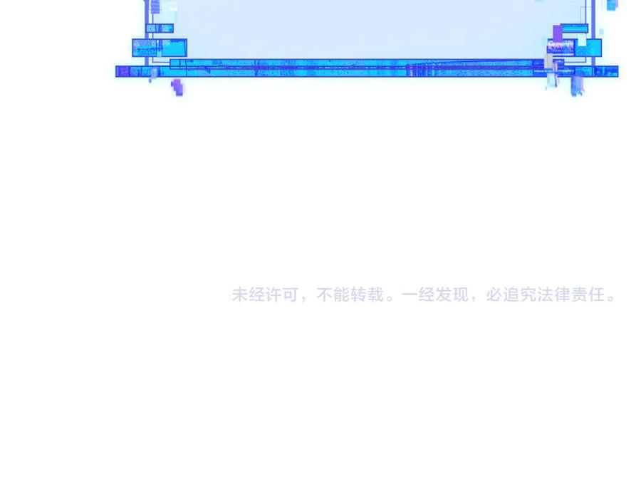 全球诡异时代 第328话 北原篇-高丽国阴谋！ 第180页