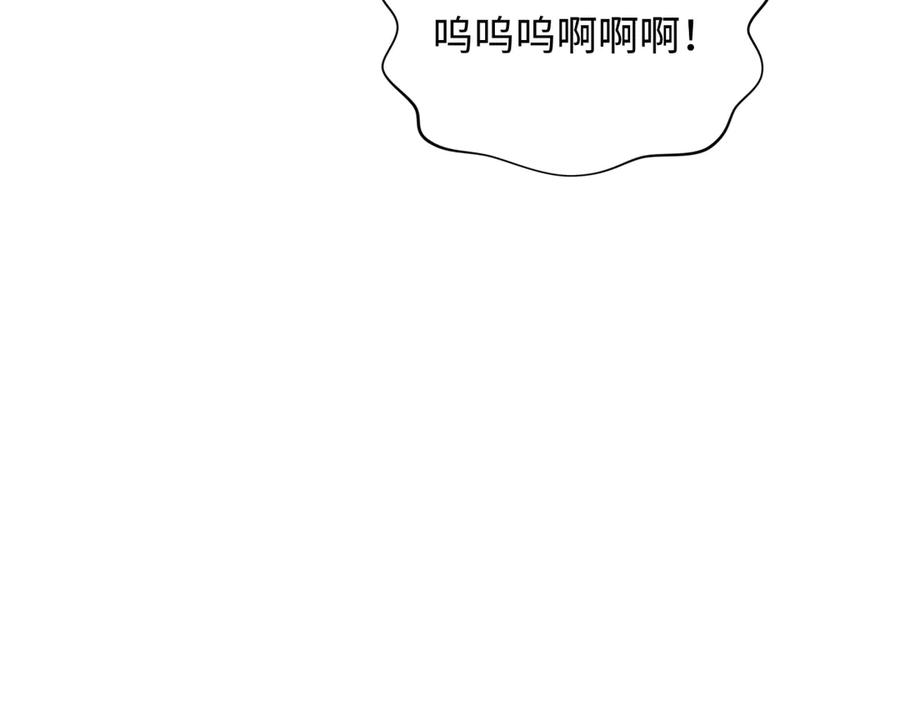全球诡异时代 第328话 北原篇-高丽国阴谋！ 第126页