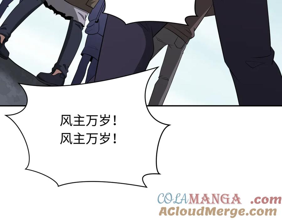 全球诡异时代 第328话 北原篇-高丽国阴谋！ 第33页