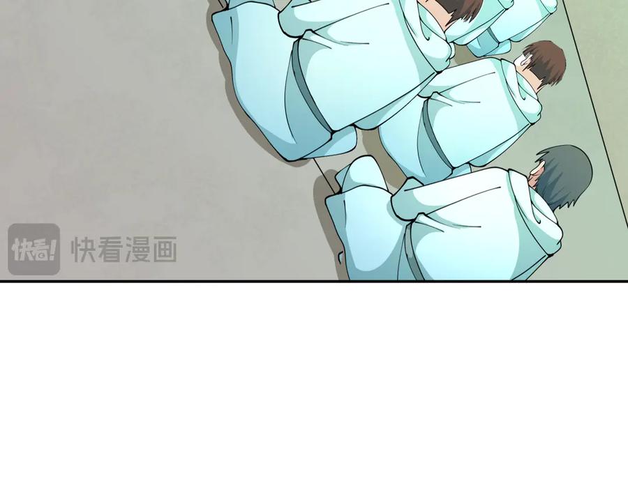全球诡异时代 第328话 北原篇-高丽国阴谋！ 第98页