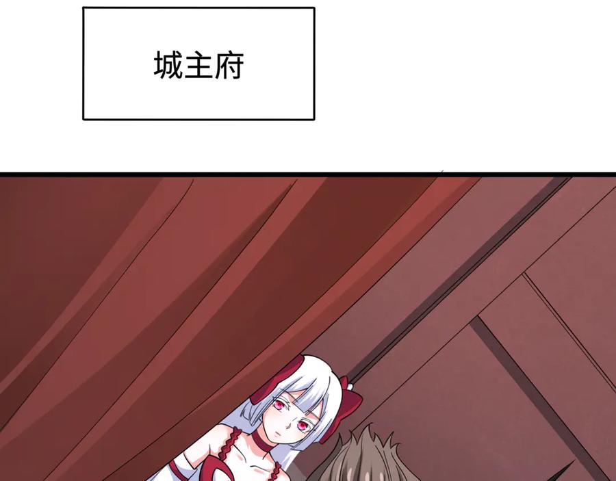 全球诡异时代 第328话 北原篇-高丽国阴谋！ 第40页