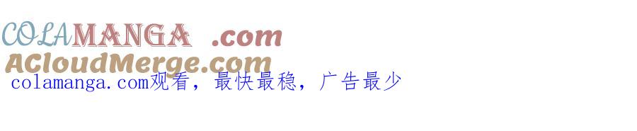 全球诡异时代 第328话 北原篇-高丽国阴谋！ 第181页