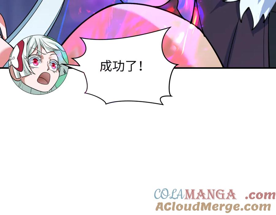全球诡异时代 第328话 北原篇-高丽国阴谋！ 第57页