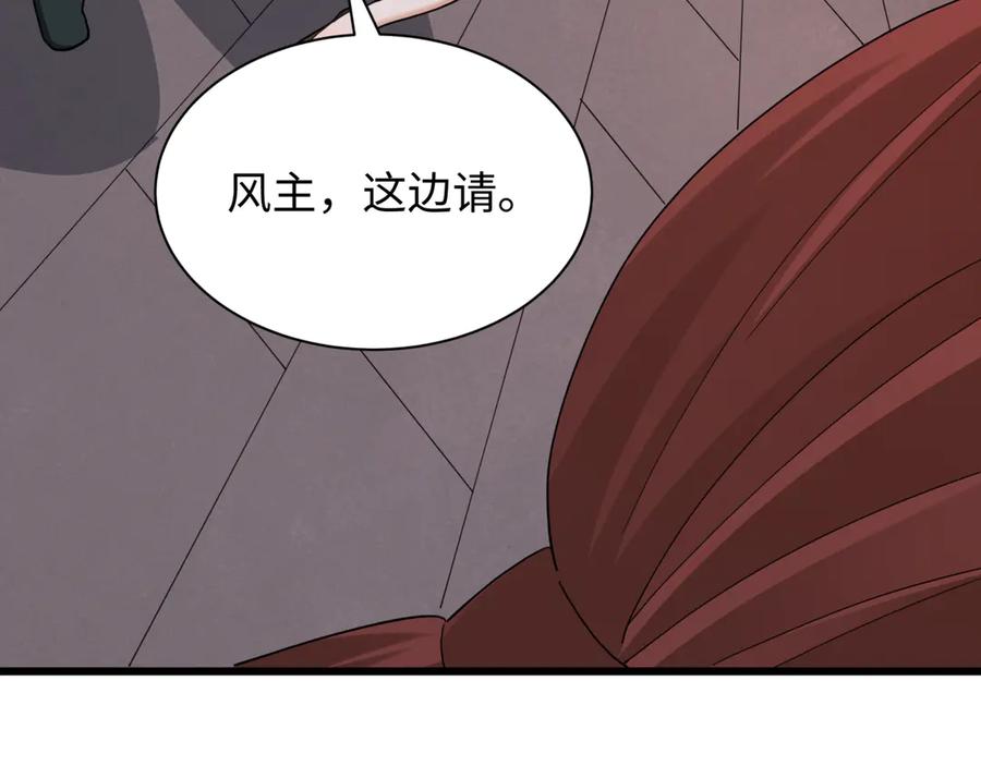 全球诡异时代 第328话 北原篇-高丽国阴谋！ 第42页