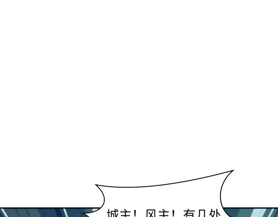 全球诡异时代 第328话 北原篇-高丽国阴谋！ 第87页