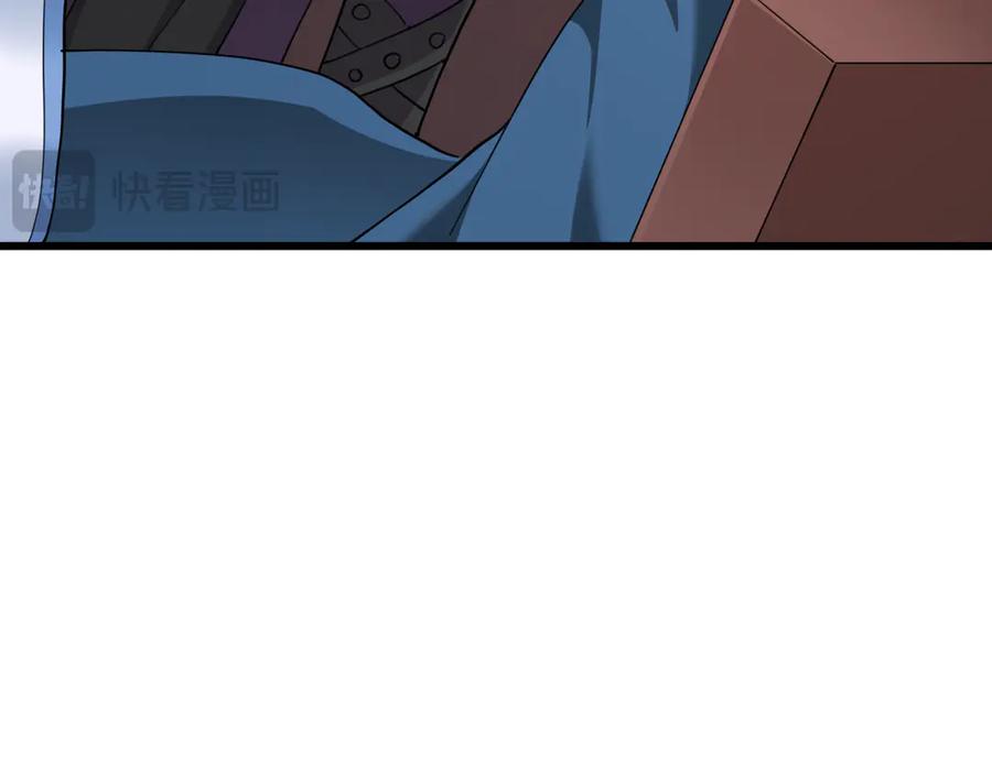 全球诡异时代 第328话 北原篇-高丽国阴谋！ 第51页