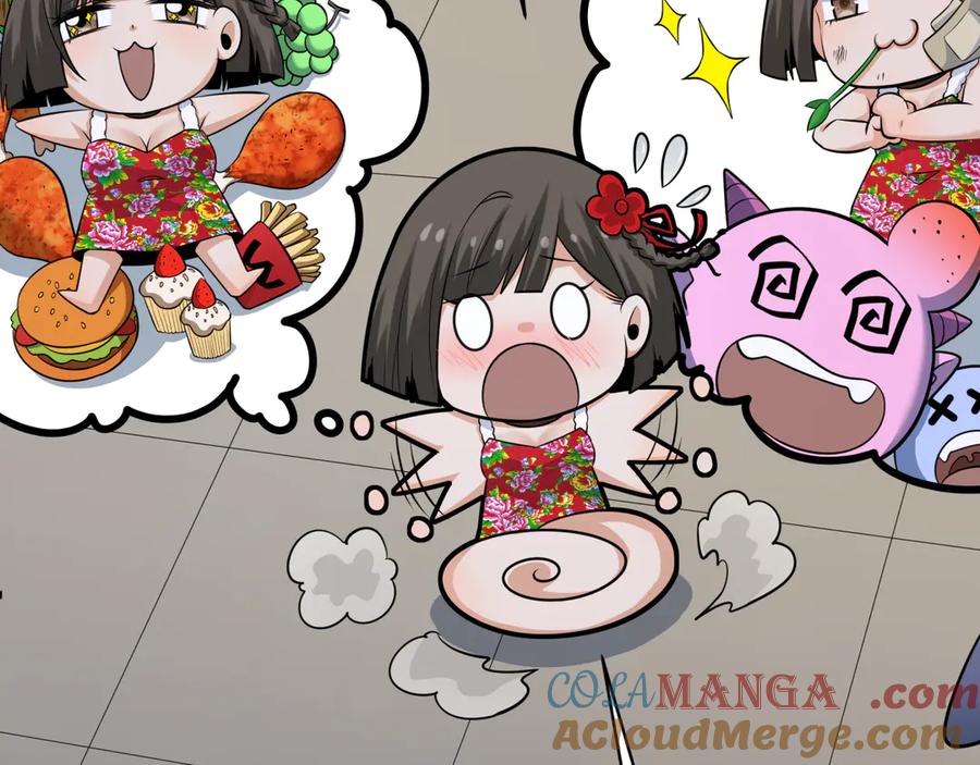 全球诡异时代 第329话 北原篇-城主方无月！ 第105页