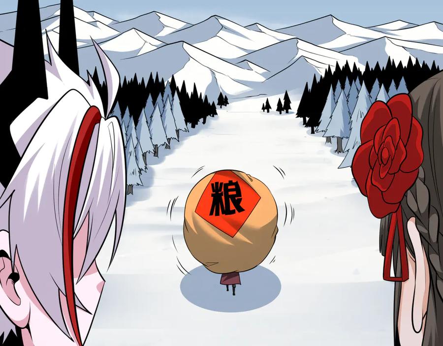 全球诡异时代 第329话 北原篇-城主方无月！ 第143页
