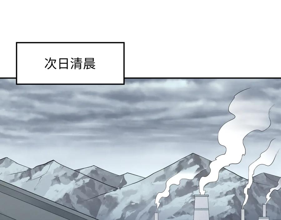 全球诡异时代 第329话 北原篇-城主方无月！ 第123页