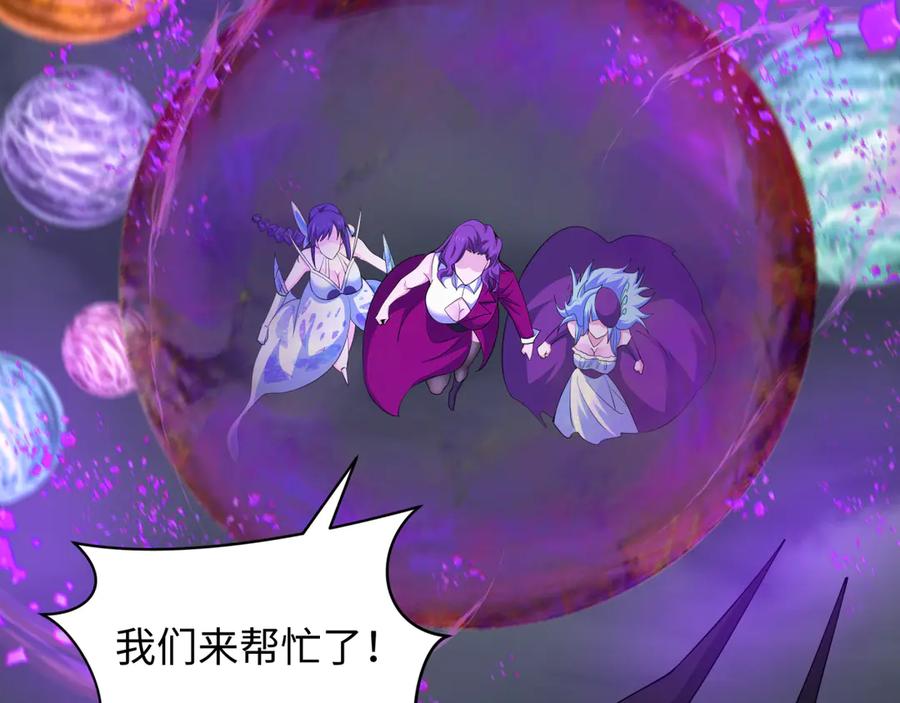 全球诡异时代 第329话 北原篇-城主方无月！ 第58页