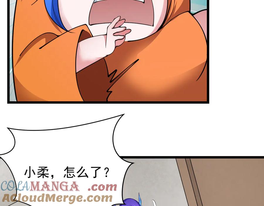 全球诡异时代 第329话 北原篇-城主方无月！ 第157页