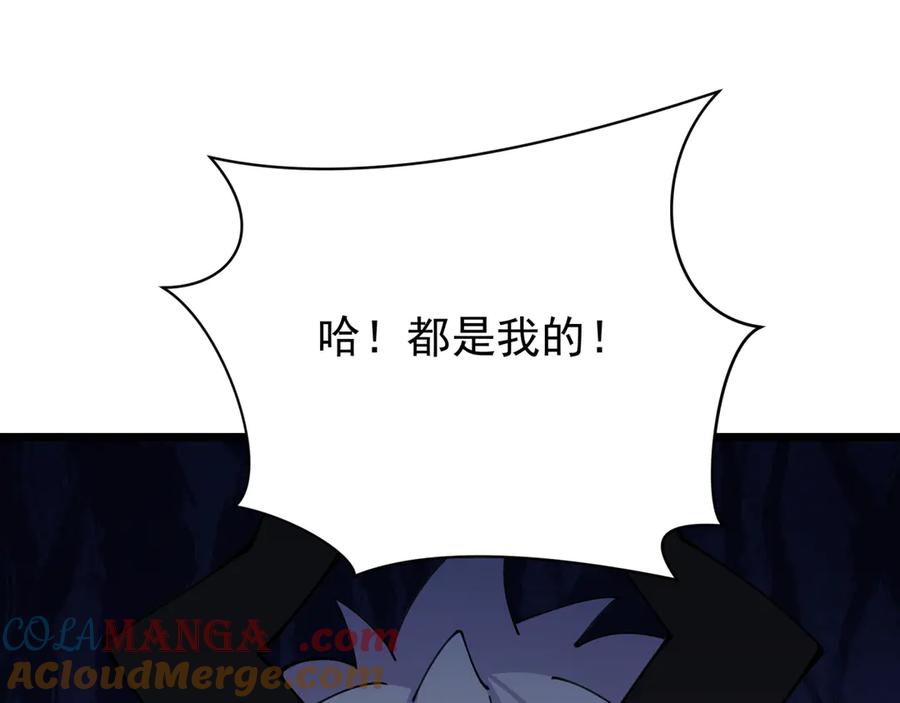 全球诡异时代 第329话 北原篇-城主方无月！ 第153页