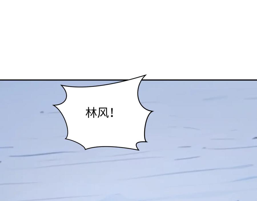 全球诡异时代 第329话 北原篇-城主方无月！ 第54页