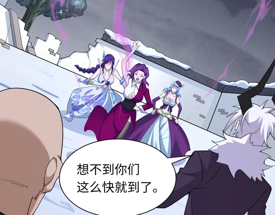 全球诡异时代 第329话 北原篇-城主方无月！ 第64页
