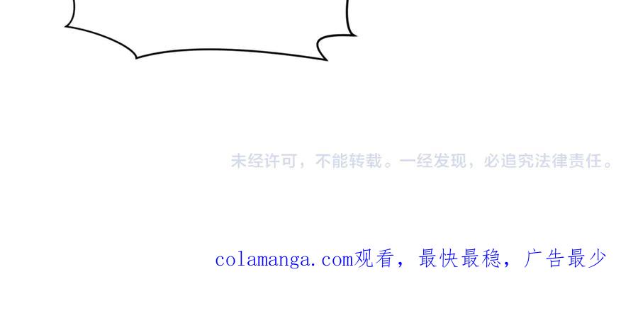 全球诡异时代 第329话 北原篇-城主方无月！ 第167页