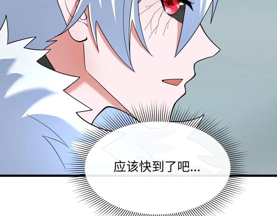 全球诡异时代 第329话 北原篇-城主方无月！ 第52页