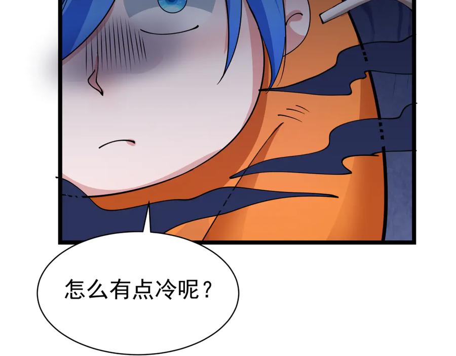 全球诡异时代 第329话 北原篇-城主方无月！ 第151页