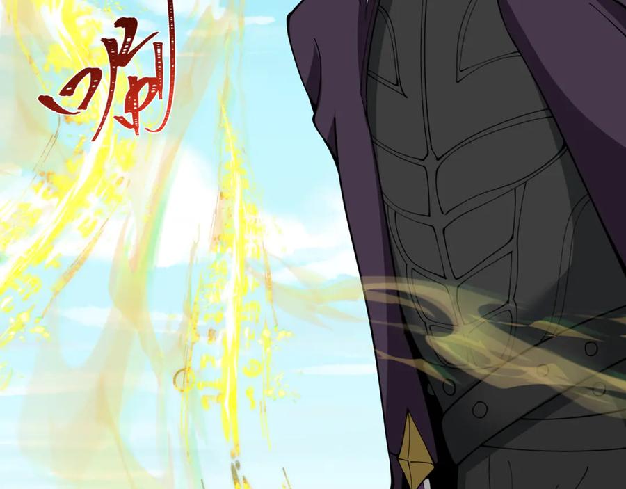 全球诡异时代 第330话 北原篇-夺回身体！解救林风！ 第20页