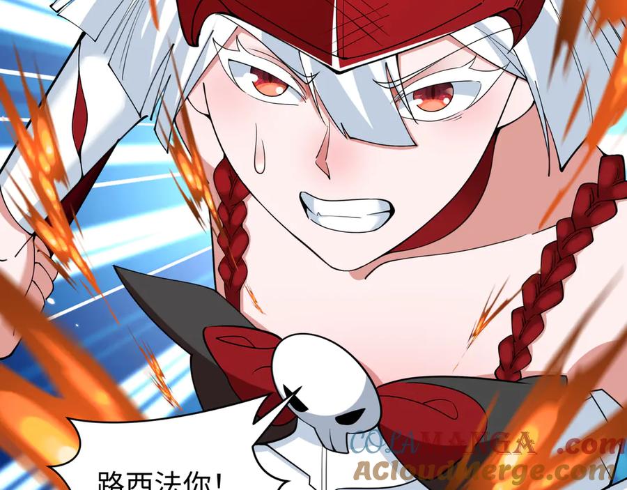 全球诡异时代 第330话 北原篇-夺回身体！解救林风！ 第13页