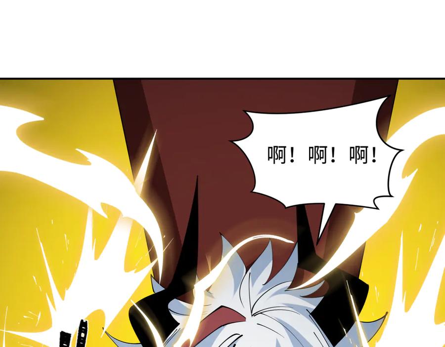 全球诡异时代 第330话 北原篇-夺回身体！解救林风！ 第84页