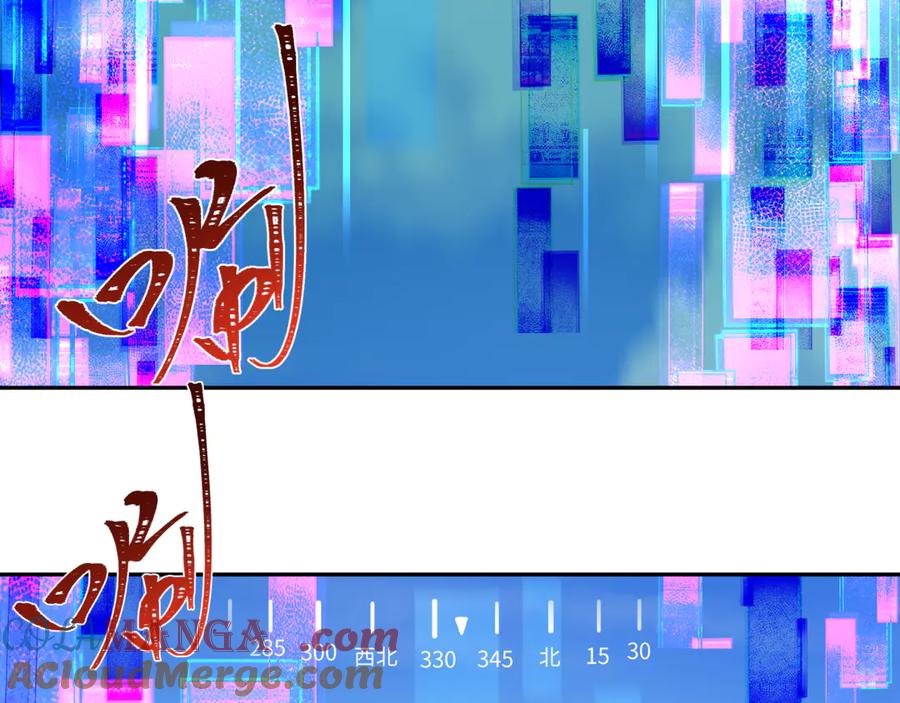 全球诡异时代 第330话 北原篇-夺回身体！解救林风！ 第157页