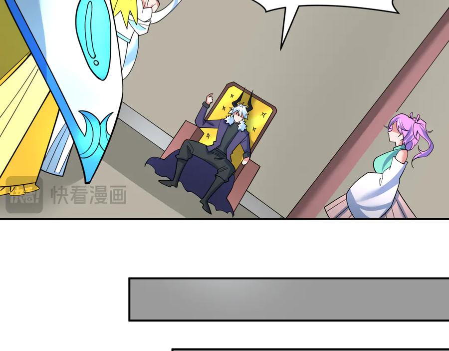 全球诡异时代 第330话 北原篇-夺回身体！解救林风！ 第150页