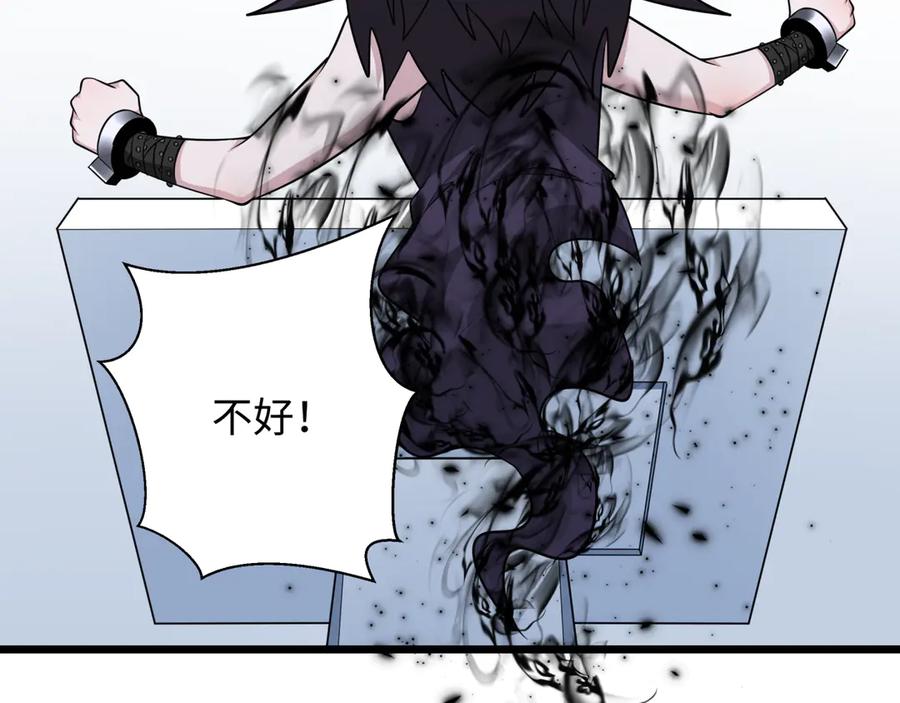 全球诡异时代 第330话 北原篇-夺回身体！解救林风！ 第187页