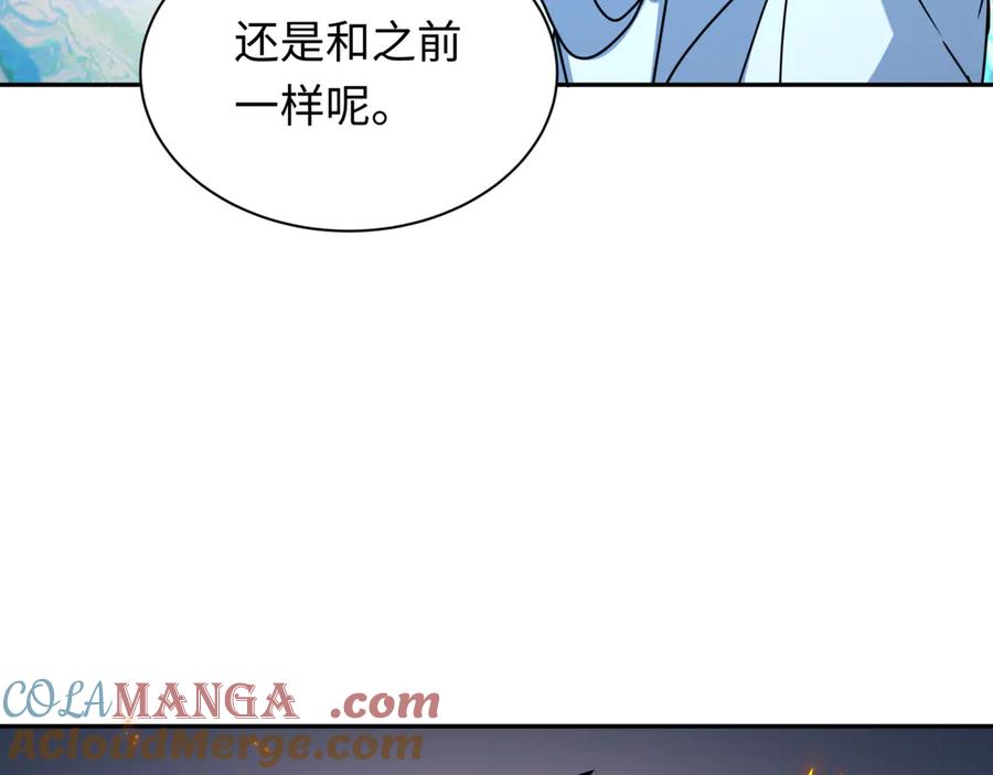 全球诡异时代 第330话 北原篇-夺回身体！解救林风！ 第77页