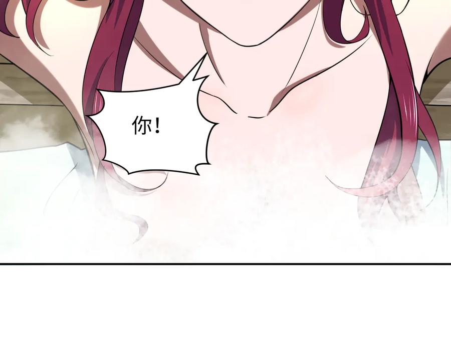 全球诡异时代 第330话 北原篇-夺回身体！解救林风！ 第35页