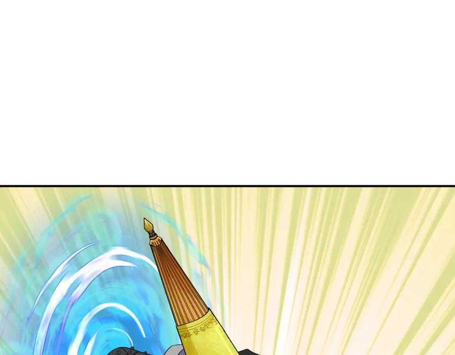 全球诡异时代 第330话 北原篇-夺回身体！解救林风！ 第24页