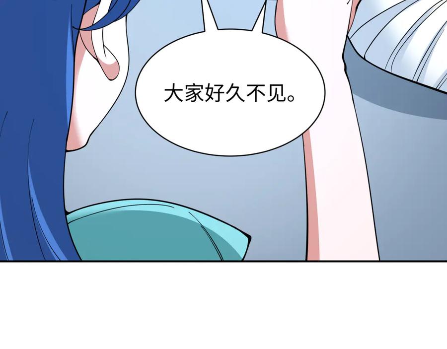 全球诡异时代 第330话 北原篇-夺回身体！解救林风！ 第59页
