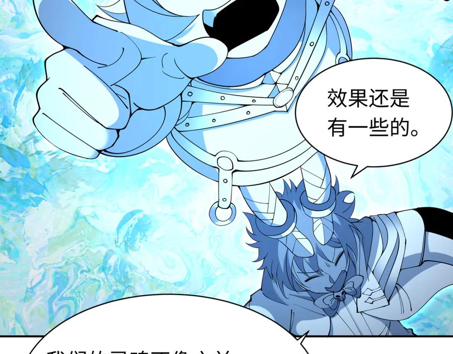 全球诡异时代 第330话 北原篇-夺回身体！解救林风！ 第94页