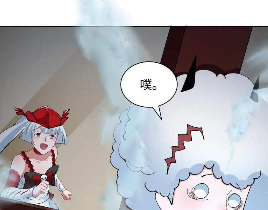 全球诡异时代 第330话 北原篇-夺回身体！解救林风！ 第87页