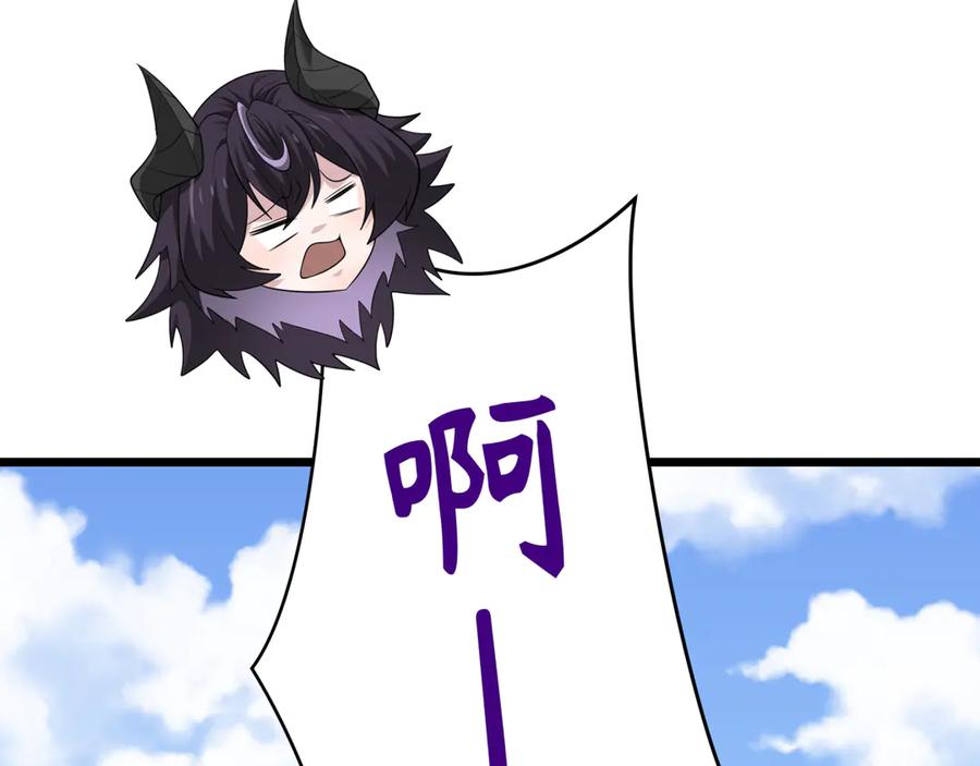 全球诡异时代 第330话 北原篇-夺回身体！解救林风！ 第192页