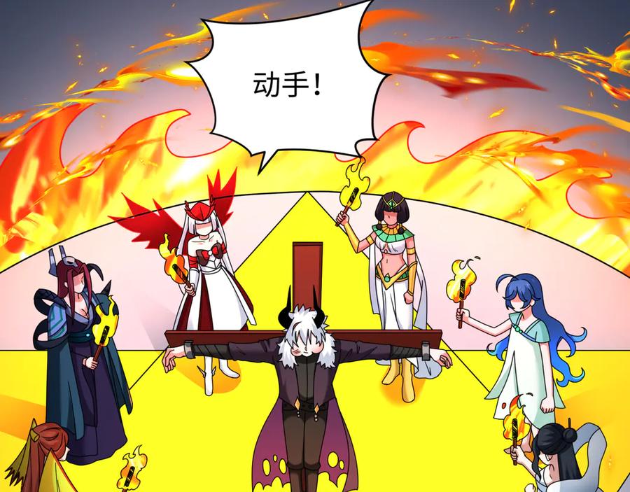 全球诡异时代 第330话 北原篇-夺回身体！解救林风！ 第78页