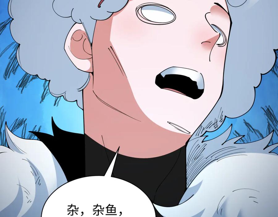 全球诡异时代 第330话 北原篇-夺回身体！解救林风！ 第91页