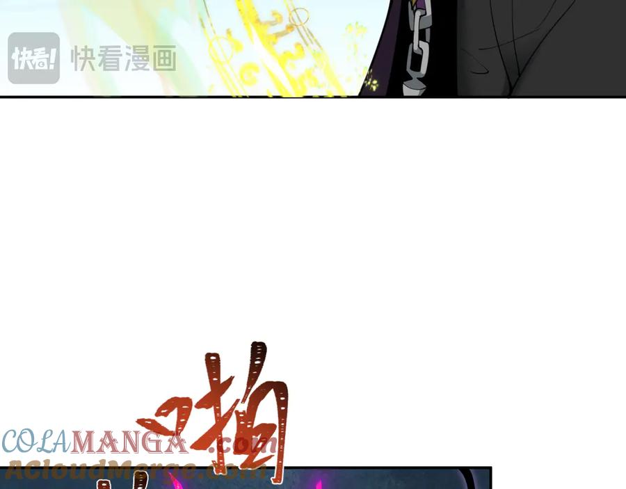 全球诡异时代 第330话 北原篇-夺回身体！解救林风！ 第21页
