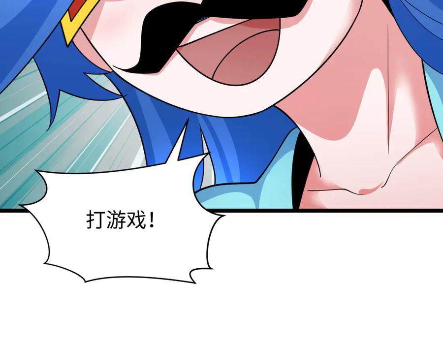 全球诡异时代 第330话 北原篇-夺回身体！解救林风！ 第142页