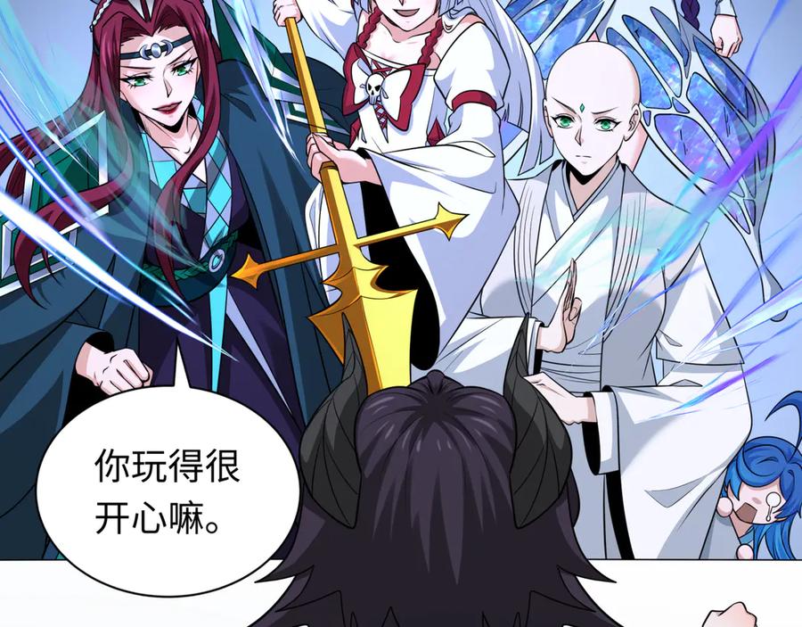全球诡异时代 第330话 北原篇-夺回身体！解救林风！ 第186页