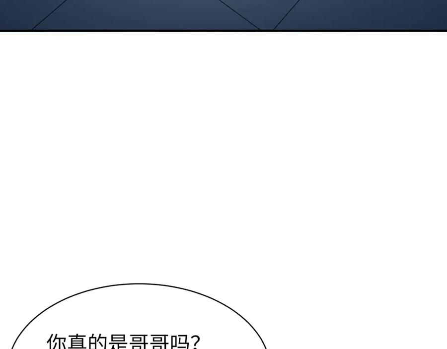 全球诡异时代 第330话 北原篇-夺回身体！解救林风！ 第70页