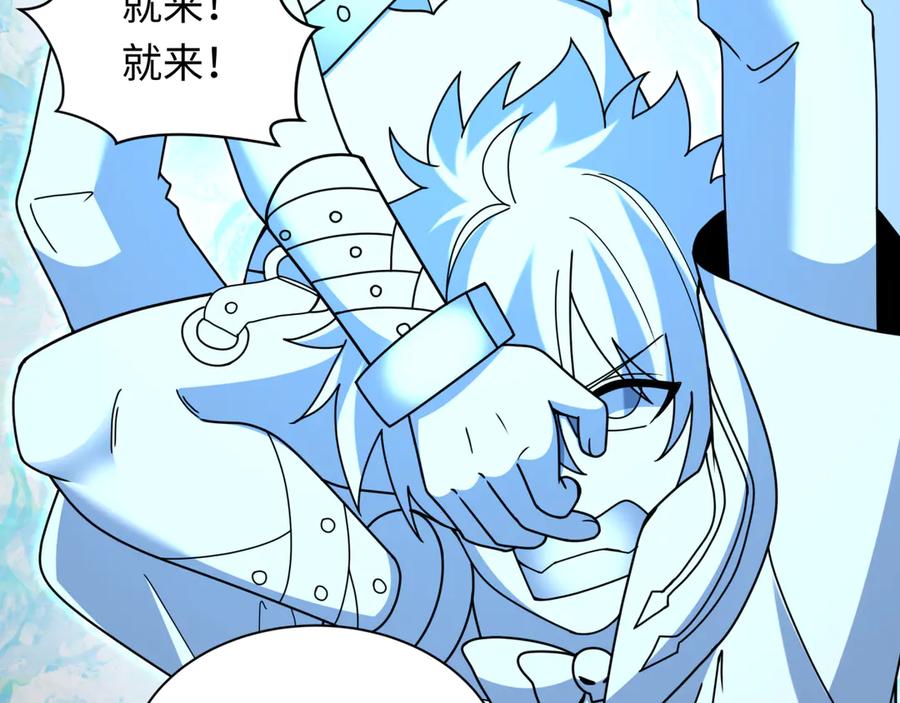 全球诡异时代 第330话 北原篇-夺回身体！解救林风！ 第76页